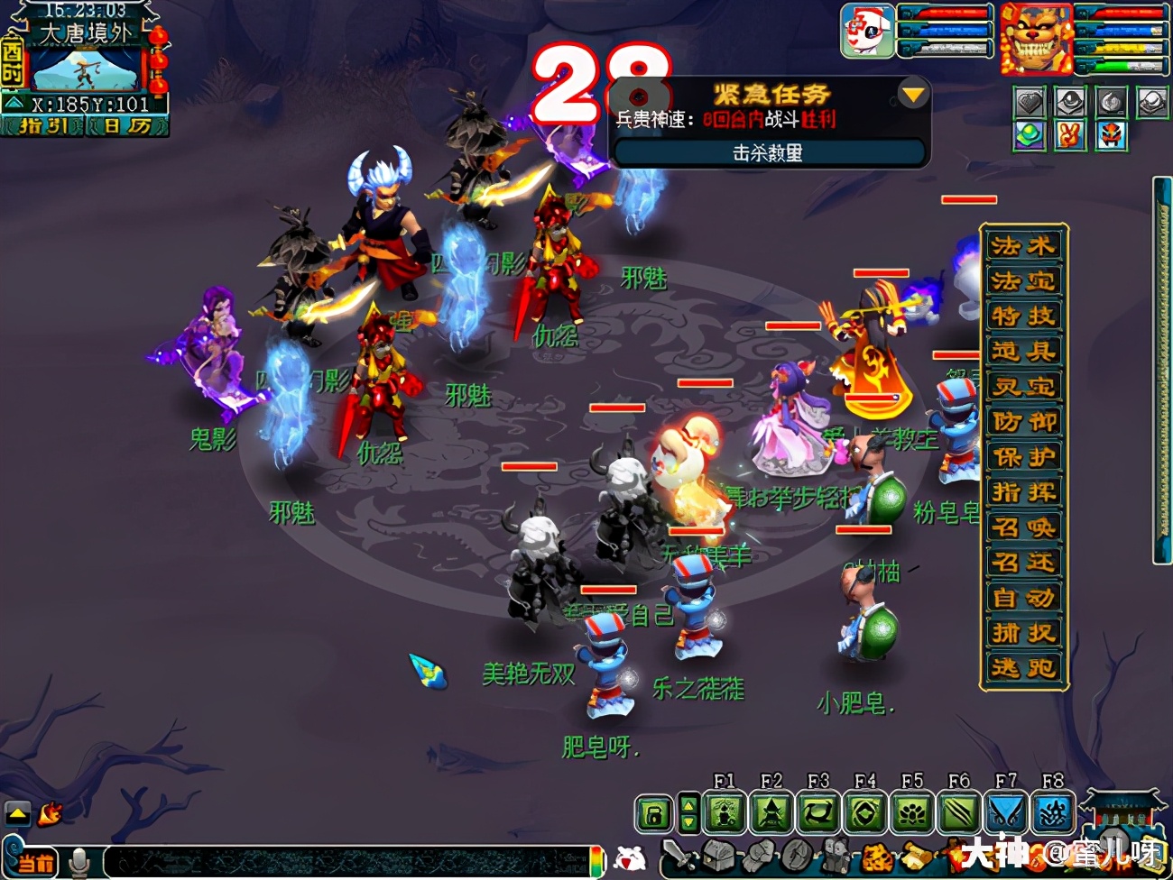 神器离焰明火珠攻略,离焰明火珠值得刷吗