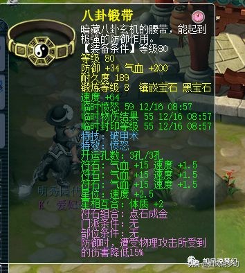 梦幻西游服战牛逼的阵容,梦幻西游48联明秀园服战