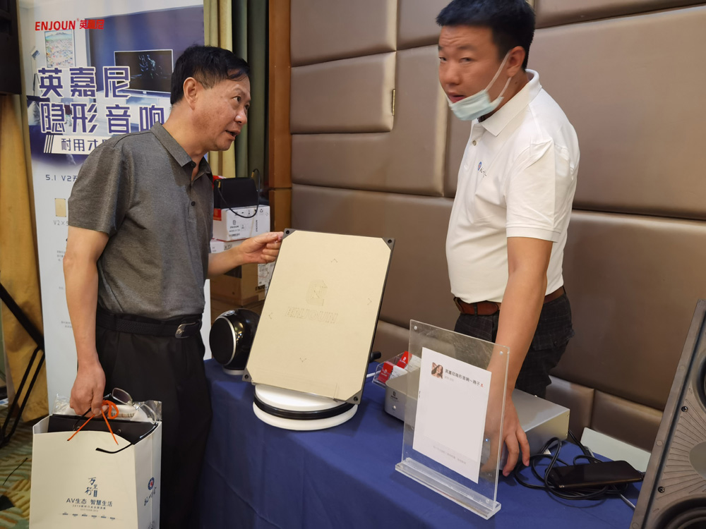 二十年打造音视频智慧生态圈——专访一禾科技董事长陈小林