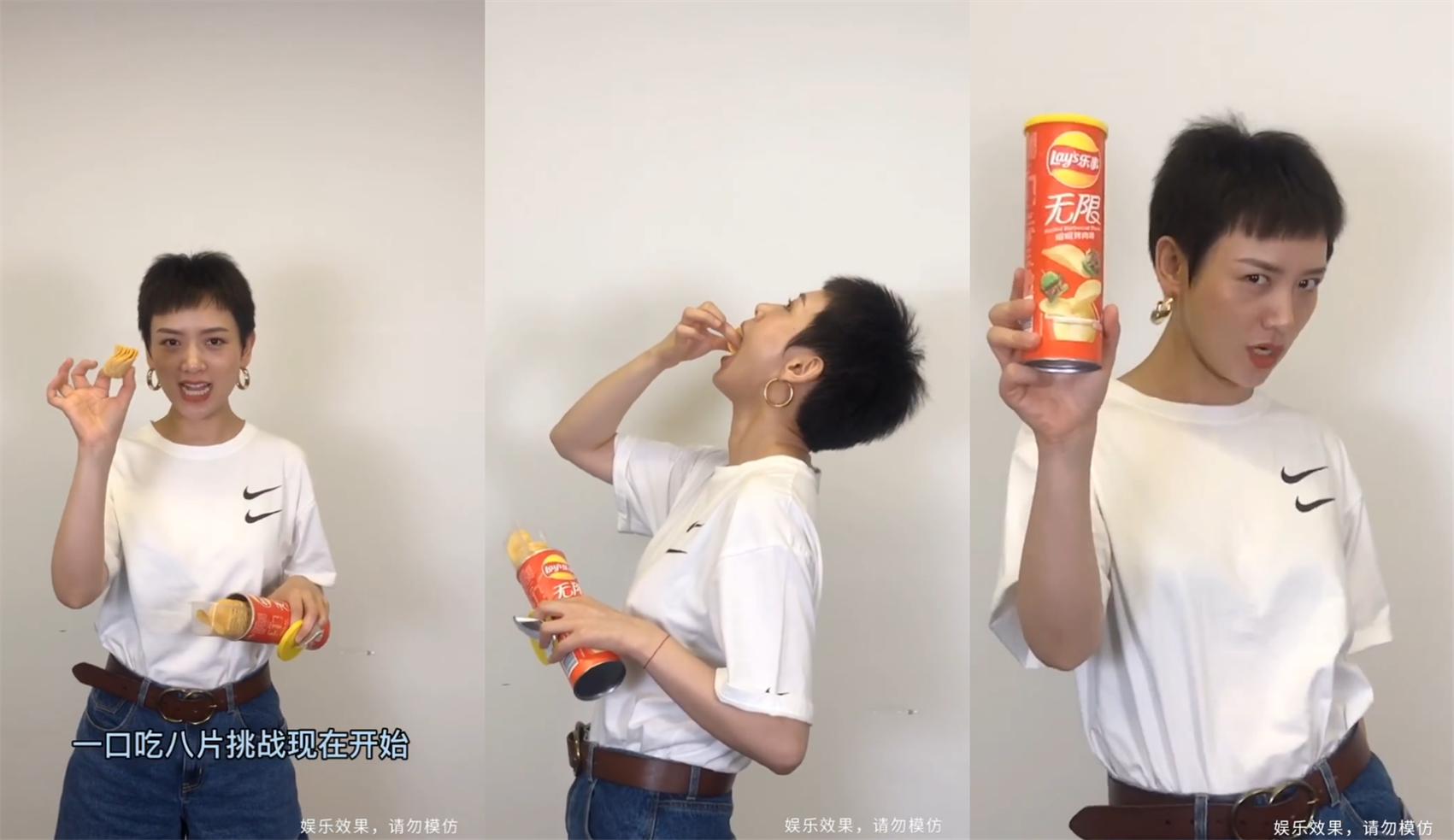 王源吃冰淇淋王俊凯吃了一大口,杨紫李现乐事波浪薯片