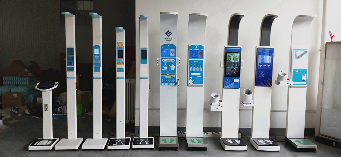 上禾智能投币秤:跨越大洋,“健康”达秘鲁