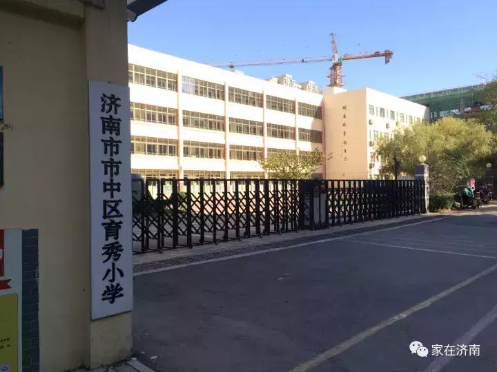 济南领秀城柏石峪,济南领秀城