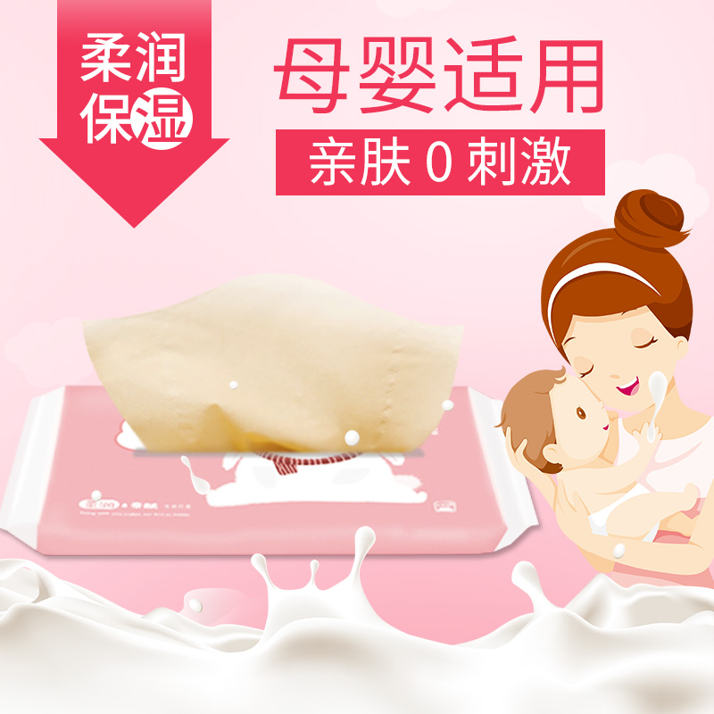 清洁纸品亲肤不留屑,外出旅行携带不错