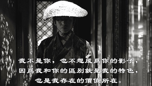 传武不能打，所以——要自宫