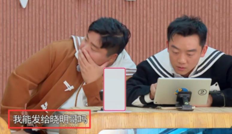 郑恺知道黄晓明和杨颖现在情况吗,郑恺和黄晓明评价杨颖