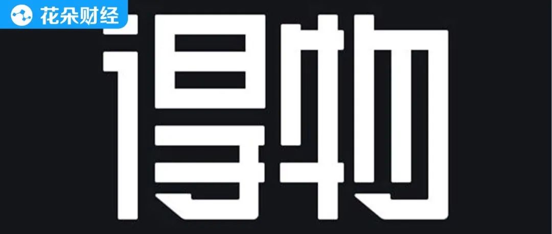 得物卖真货鉴定为假,在得物买的东西鉴别为假怎么办