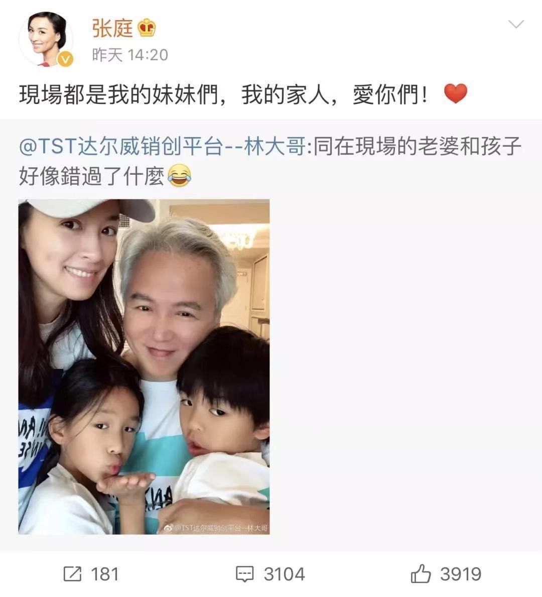 从琼瑶小生到百亿大亨，前妻自杀未遂，现妻生下2个试管婴儿