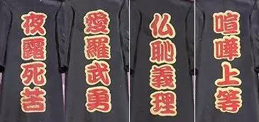 日本中二招式,日本的中二之魂