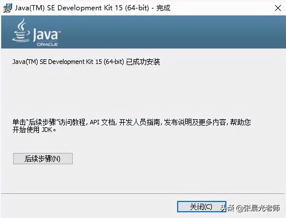 Java编程思想第3版,java编程思想视频教程