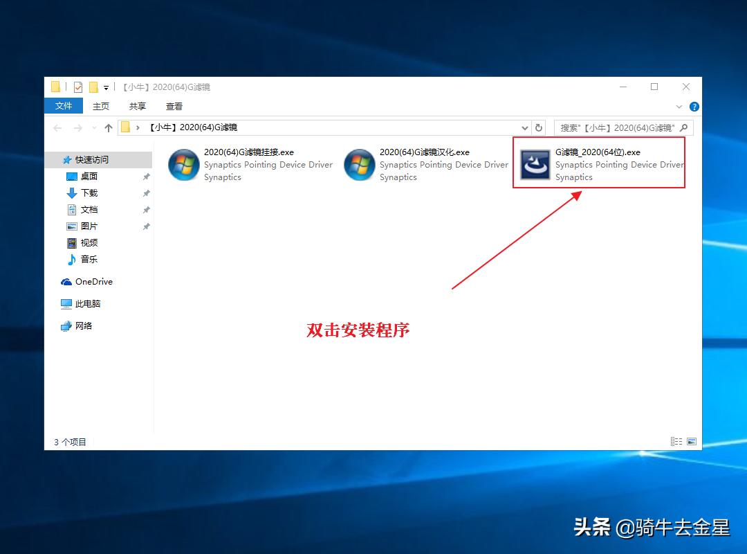会声会影滤镜制作方法,会声会影2020遮罩素材怎么用