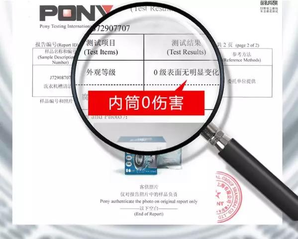 皮肤起红疹、过敏，竟是因为洗衣机的这件小事没做到位