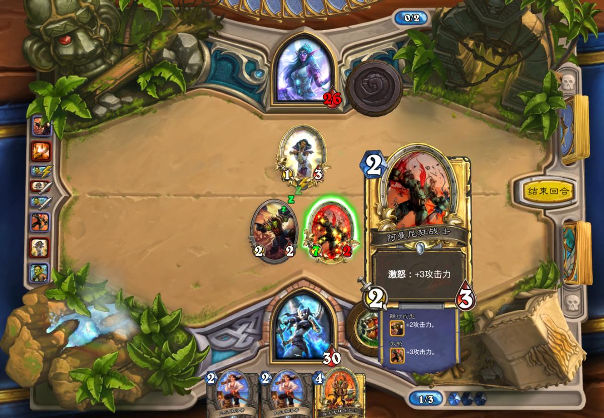 炉石火车王,经典模式打战士