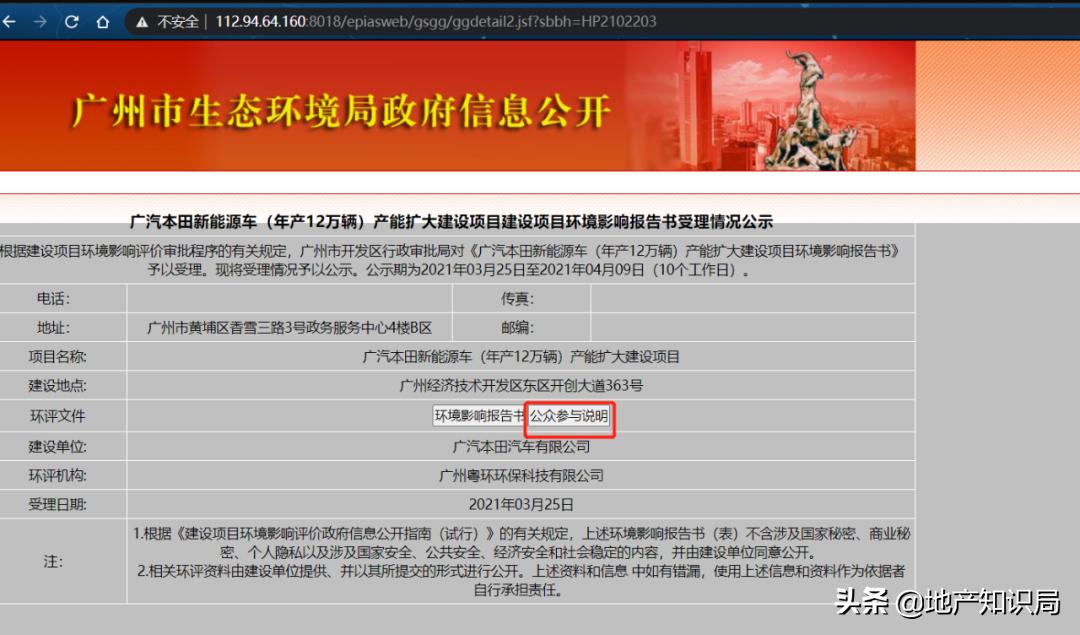 富力新城有升值潜力吗,富力新城升值空间大吗