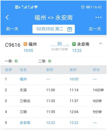 2月24日福建新增1例疑似病例!福建省小学“空中课堂”今日开课
