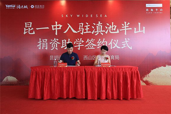 教育发展中有待解决的问题,教育产业化弊大于利怎么论证