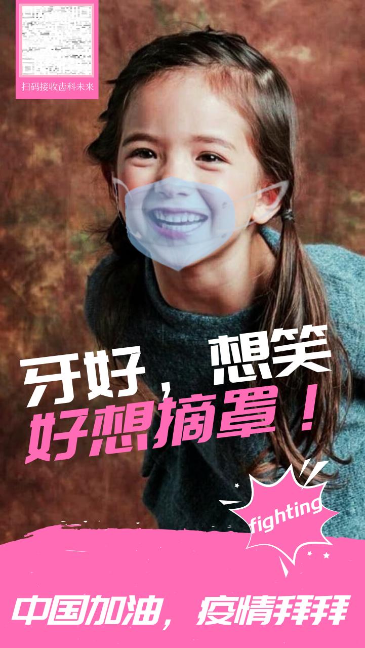 齿科行业发展,齿科行业的前景