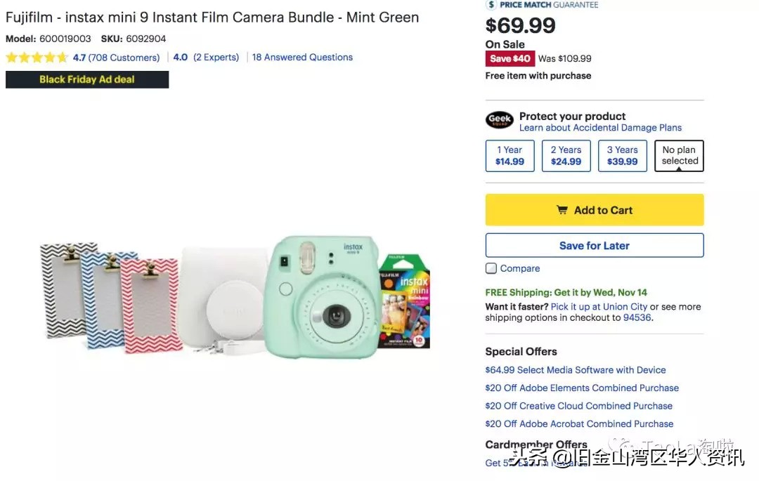 美国黑五买什么最划算,美国黑五折扣完和原来价格一样