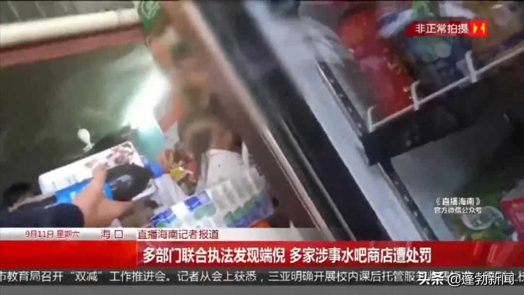 “一根一块钱”，初中生在水吧聚集吸烟，涉事水吧商店遭处罚