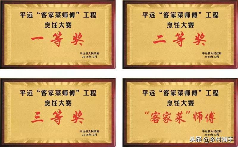 梅州平远客家酒席特色菜谱,梅州三十道客家菜制作