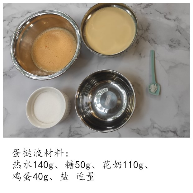 如何自己用手抓饼做蛋挞皮,手抓饼皮做蛋挞用空气炸锅