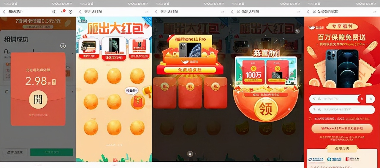 共享充电宝价格飙升没人管吗,共享充电宝收费太贵怎么维权