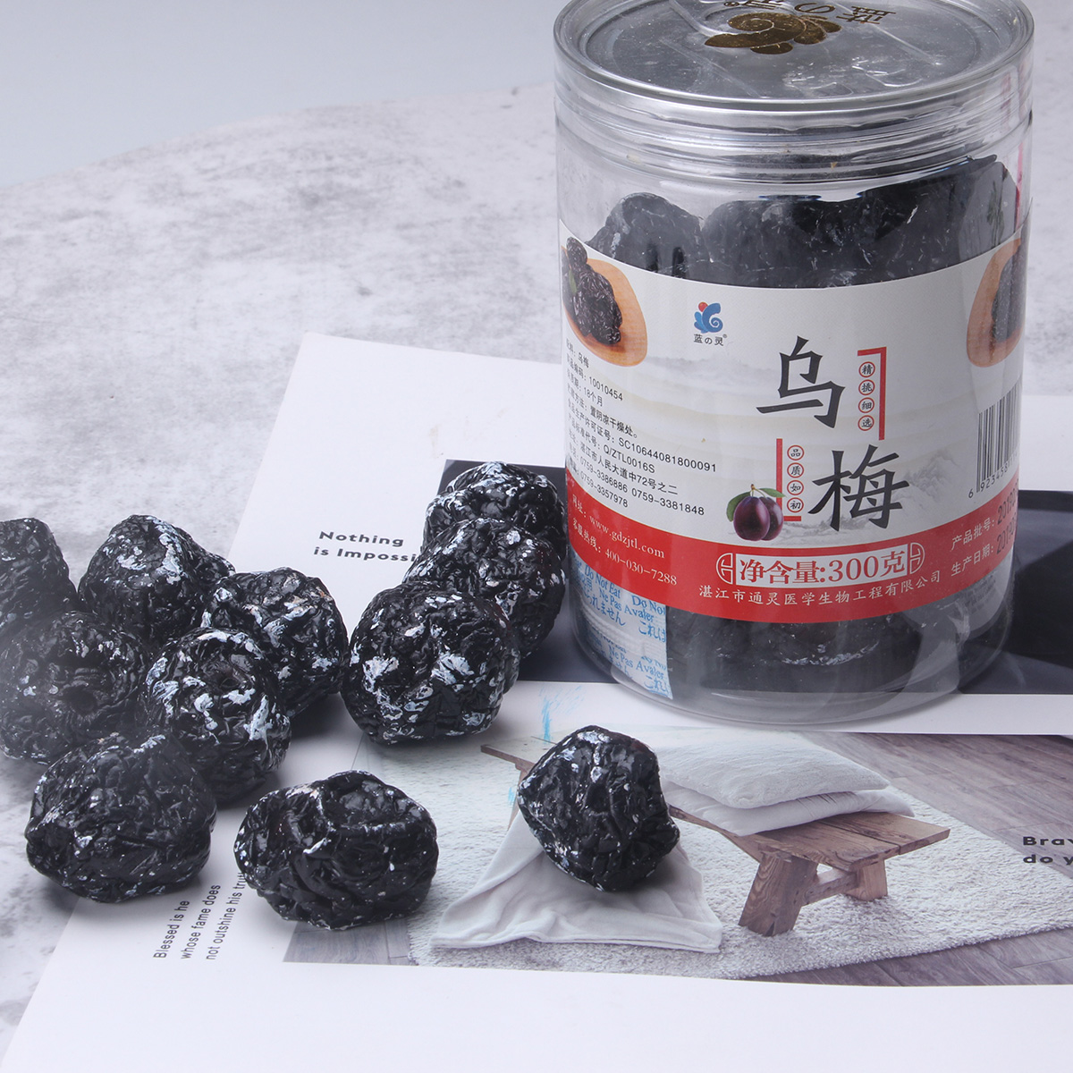 今日靓饮(理气消积、和胃止泻)