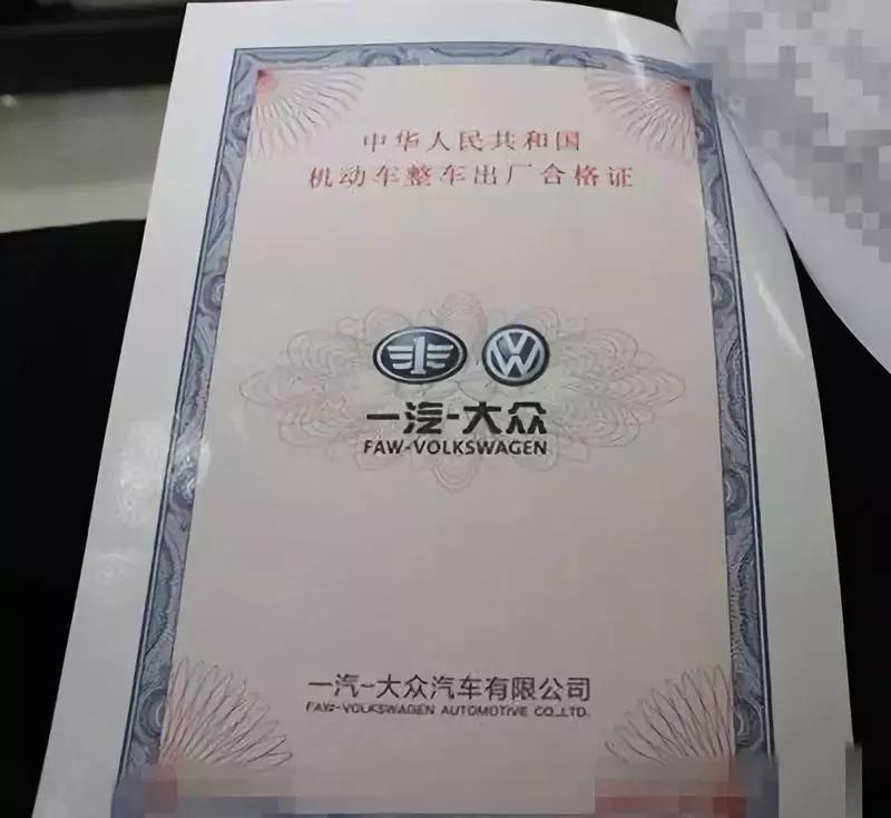 现在二手车过户需要哪些资料,二手车过户流程需不需要发票