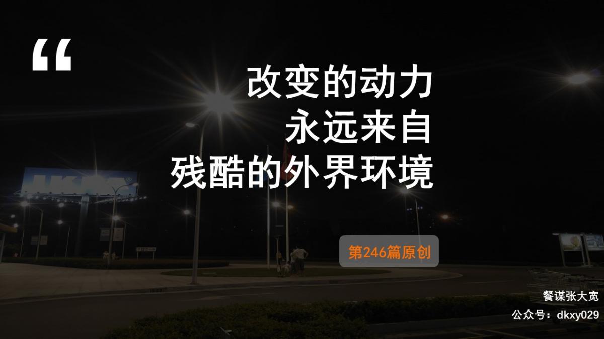 还在抱怨美团太黑?算了吧,没用