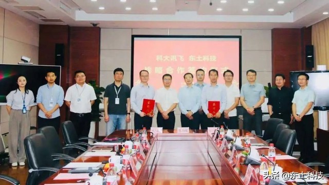 东土科技有多强大,东土科技最新走势分析视频