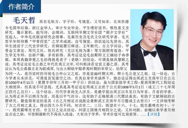 浙江世界文化遗产江郎山,世界遗产江郎山的数据