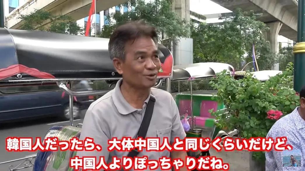 泰国人如何分辨中日韩三国游客？当地人回答：只需要看