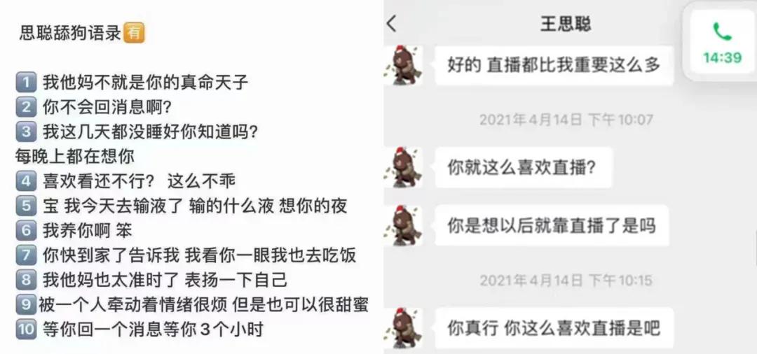 酷狗评论里的小说故事,酷狗评论区故事