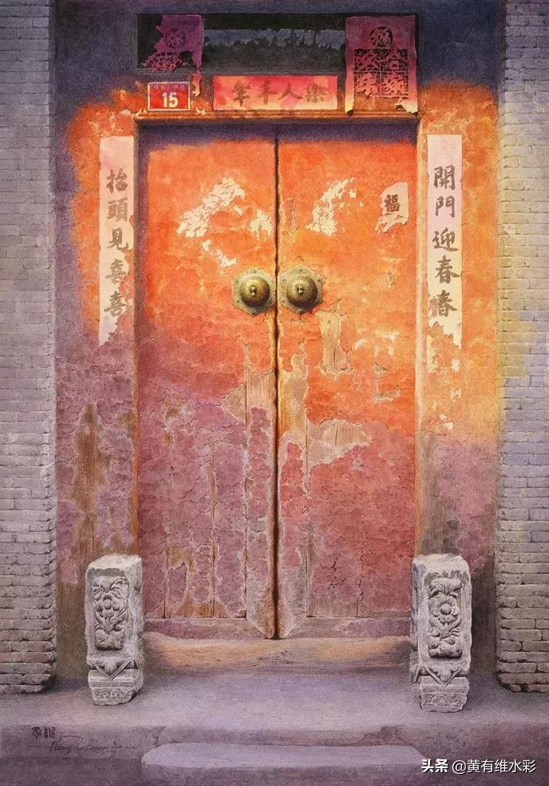 黄有维：“我在北京胡同里的写意人生”！