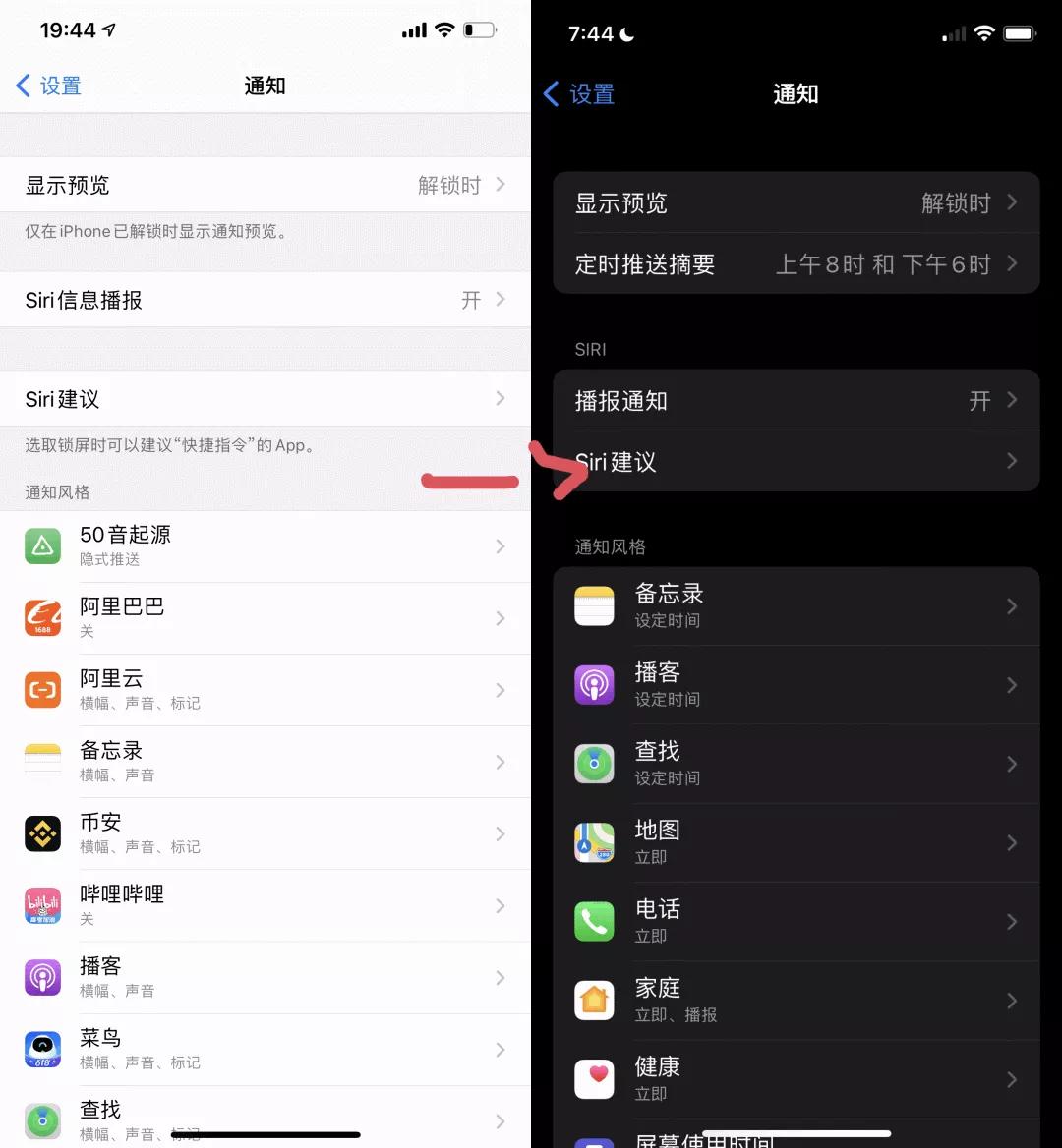 ios15最新版,ios15系统各版本发布日期