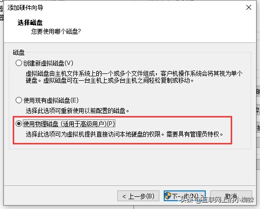 macvmware虚拟机怎么从u盘启动,vmware虚拟机打不开u盘