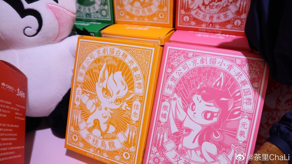 传统茶行业的痛点和危机,揭秘茶产品的三种破局之道