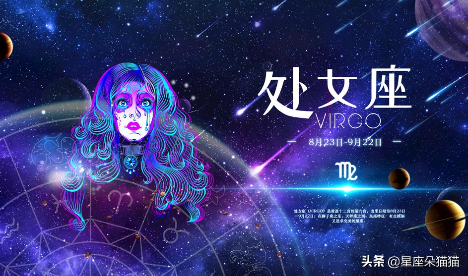 唯一能看透处女座男生的星座,12星座处女座男生有多厉害