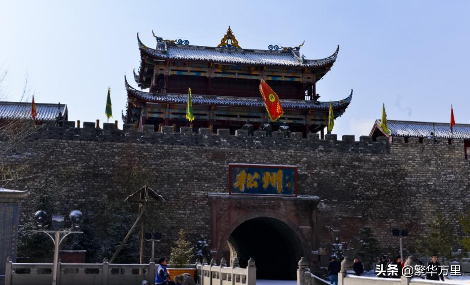 易守难攻的四川,四川松潘县现状