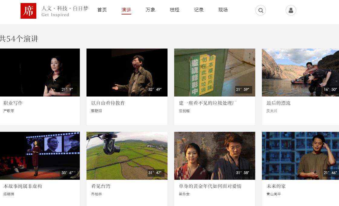 自学培训哪个网站好,网上免费培训平台有哪些