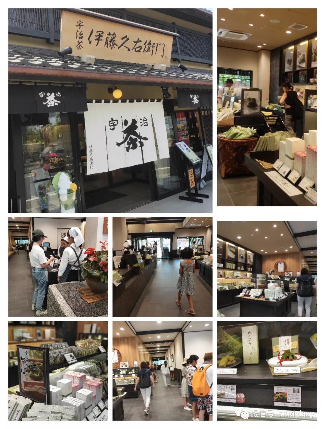 日本宇治抹茶,日本宇治简介