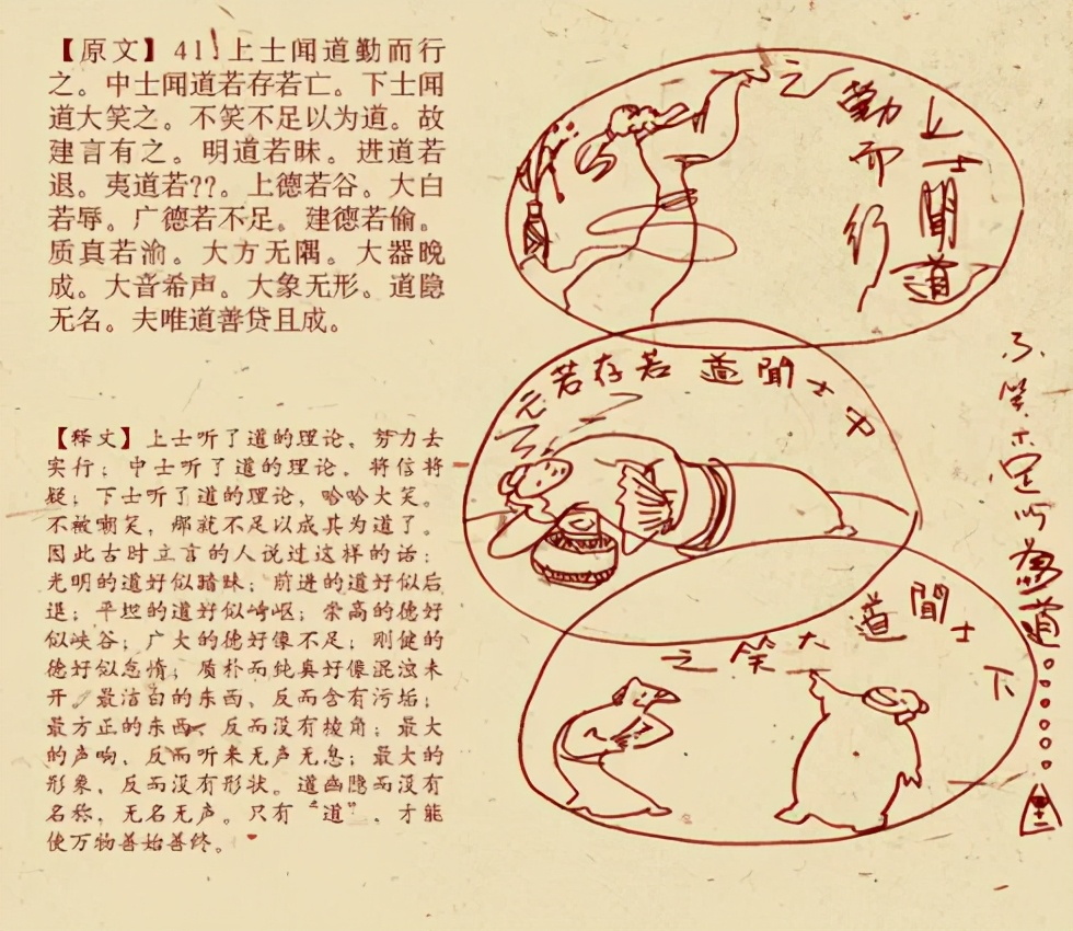 鬼才萧宽,百变鬼才