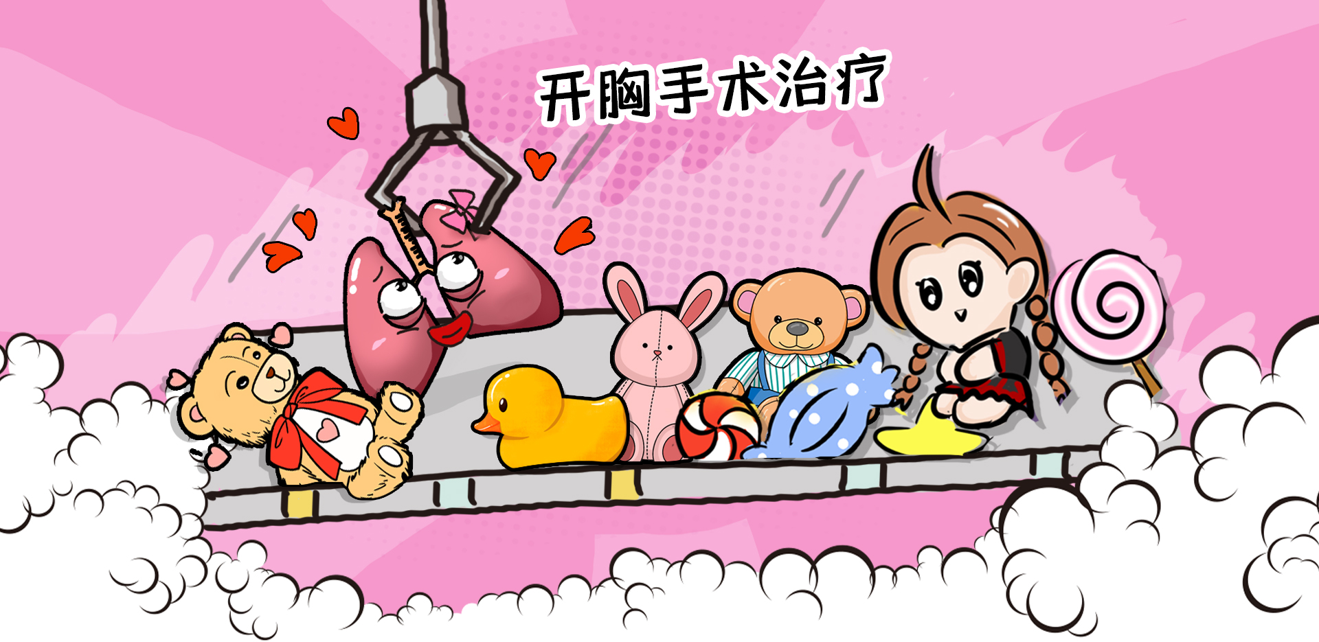 肺结节恶性怎么治疗,肺结节恶性如何治疗