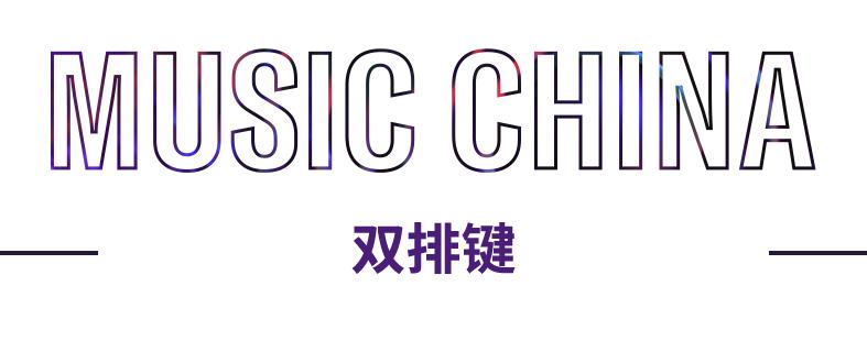 雅马哈乐器上海展销会,上海乐器展雅马哈原神