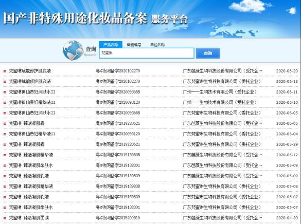 赞助过综艺的牛奶品牌,品牌赞助某综艺