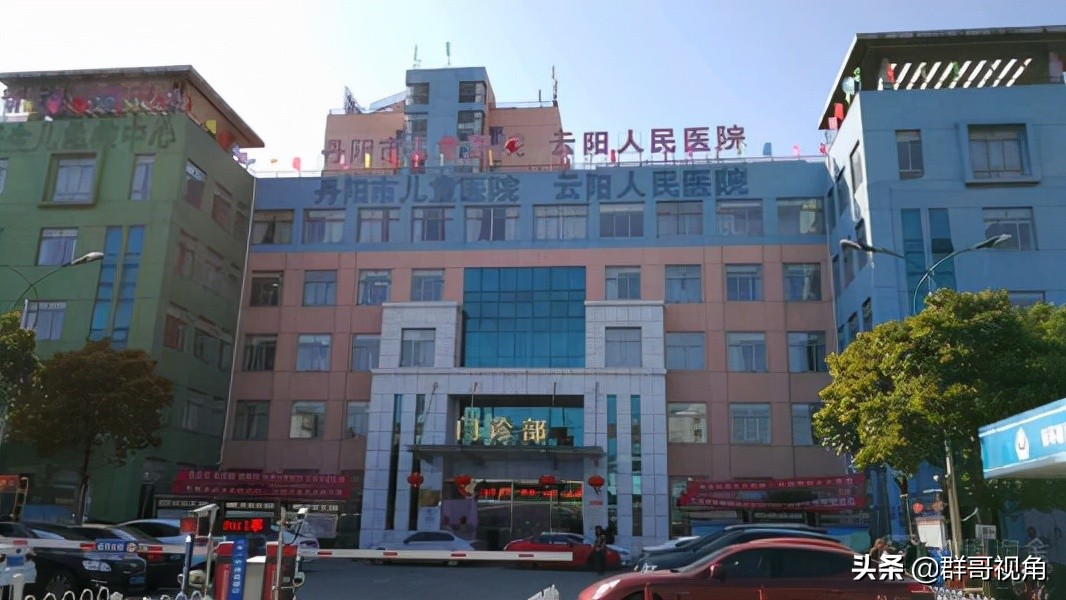 江苏各市县级医院(镇江篇)