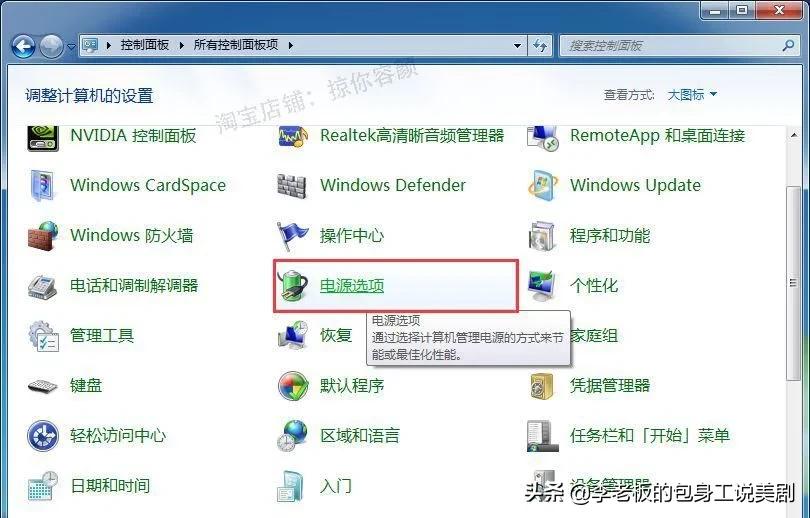 笔记本电脑怎么提升cpu性能,电脑关闭哪些程序提升电脑性能