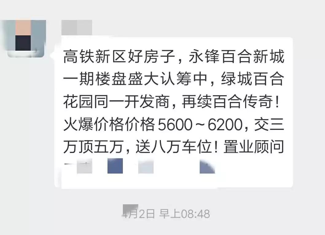德州陵县啥时候改成陵城区,陵县撤县设区的利与弊