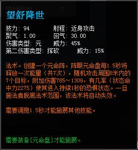 天下3幽篁打副本厉害吗,天下3竞技赛视频