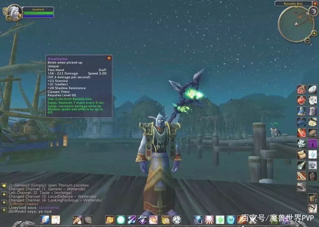 魔兽世界怀旧服种族职业搭配,魔兽怀旧服种族职业推荐