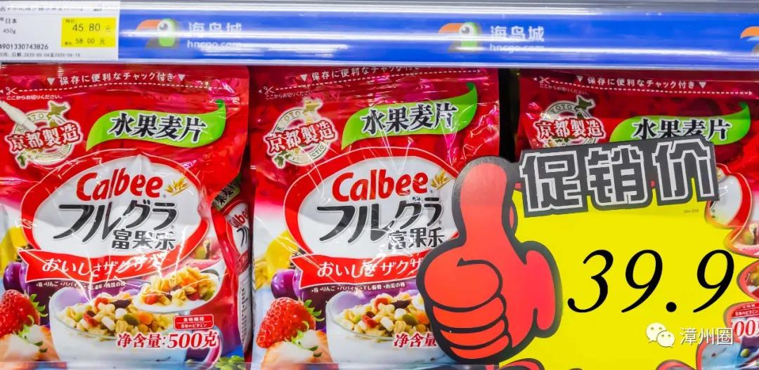 漳州地摊集市,漳州地摊街